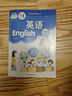 新華書(shū)店小學(xué)六年級下冊英語(yǔ)書(shū)譯林版六年級下冊英語(yǔ)書(shū)課本教材教科書(shū)6下英語(yǔ)下冊英語(yǔ)課本譯林出版社正版復習預習用書(shū) 曬單實(shí)拍圖