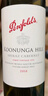 奔富（Penfolds）紅酒寇蘭山bin系列整箱裝干紅葡萄酒澳大利亞進(jìn)口 奔富bin128整箱6支裝 曬單實(shí)拍圖