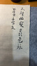【全網(wǎng)低價(jià)，真便宜直播間】榮寶齋手工竹漿宣紙 文房四寶初學(xué)者練習(xí)書法作品半生熟元書紙 手工毛邊紙48*78(70張) 曬單實(shí)拍圖