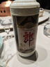郎酒1956老郎酒 2010-2015年生產(chǎn) 瓶?jī)?chǔ)老酒 假一賠十 39度-53度 醬香型 500ml/瓶 2010年 500mL 6瓶 39度（整箱裝） 曬單實(shí)拍圖