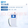 云異恒美手持式塵埃粒子計(jì)數(shù)器無(wú)塵車間潔凈度檢測(cè)儀激光塵埃粒子測(cè)量?jī)x 2.83L手持式高精度+審計(jì)追蹤 曬單實(shí)拍圖