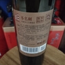張裕（CHANGYU）紅酒優(yōu)選級赤霞珠熱紅酒年貨送禮禮盒瓶裝750mL干紅葡萄酒中秋 雙支 曬單實(shí)拍圖