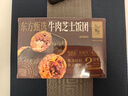 東方甄選飯團(tuán)半成品早餐加熱即食2盒/3盒裝真材實(shí)料清香軟糯 450g/盒 【2盒】牛肉芝士*2 450g（150g*3個(gè)/盒） 曬單實(shí)拍圖
