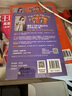 【當當正版 新版】王陸雅思劍20  劍19劍18劍17雅思王聽(tīng)力寫(xiě)作閱讀口語(yǔ)語(yǔ)料庫+真題速成+詞匯精講 雅思IELTS 雅思真題 可搭劉洪波新東方雅思真題集 雅思王口語(yǔ)真題速成 曬單實(shí)拍圖