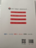 2026年新版江蘇省五年一貫制專(zhuān)轉本考試英語(yǔ)迎考一本通專(zhuān)項訓練英語(yǔ)詞匯精編歷年真題精析江蘇專(zhuān)轉本英語(yǔ)法突破練 英語(yǔ)精煉語(yǔ)法突破練 曬單實(shí)拍圖