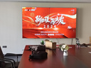 LG京東方液晶拼接屏55英寸監控顯示器會(huì )議室大屏幕led無(wú)縫電視墻舞臺直播背景展廳大數據會(huì )議室顯示屏 無(wú)縫拼接屏定制 曬單實(shí)拍圖