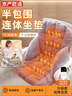 京嚴(yán)加熱坐墊辦公電熱椅子墊靠墊家用加厚坐靠一體靠背墊學(xué)生屁墊椅墊 加熱款【煙灰】數(shù)顯定時-九檔溫控 超柔絨面料/即開即熱/升級可拆洗 曬單實拍圖