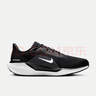 耐克（NIKE）男鞋 PEGASUS 41 飛馬41跑鞋公路緩震耐磨運(yùn)動(dòng)鞋馬拉松專業(yè)跑步鞋 FN4932-002 41 曬單實(shí)拍圖