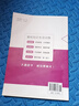 初中語文基礎(chǔ)知識專項訓(xùn)練全套七八九789年級詞語運用病句修改字音字形名句名篇名著閱讀文學(xué)文化句子訓(xùn)練常識綜合性同步訓(xùn)練 初中語文基礎(chǔ)知識【病句專項訓(xùn)練】 初中通用 曬單實拍圖