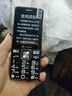 天語K-Touch T2老年人手機(jī)4G全網(wǎng)通超長待機(jī)移動聯(lián)通電信直板按鍵大字體大聲音大屏幕學(xué)生備用功能機(jī) 黑色【配充電器】 天語N1【2.8寸屏-4000毫安】 曬單實(shí)拍圖