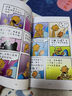 【神探狗狗】 全系列漫畫(huà)書(shū)全1-12冊dogman中文版 兒童繪本6-8-9-10-12周歲小學(xué)生課外閱讀書(shū)籍連環(huán)畫(huà)圖畫(huà)書(shū)童話(huà)故事書(shū)睡前讀物繪本精裝 【贈冰箱貼+油畫(huà)棒】神探狗狗1-10（共10冊） 曬單實(shí)拍圖