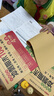 漢知簡小學四年級上冊試卷 人教版數(shù)學黃岡尖子生密卷期中期末沖刺100分單元專項測試卷 曬單實拍圖
