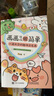 畫畫可以很簡(jiǎn)單 一看就會(huì)的趣味簡(jiǎn)筆畫（數(shù)藝設(shè)出品） 曬單實(shí)拍圖