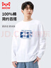 貓人長(cháng)袖t恤男純棉打底衫寬松休閑男裝上衣圓領(lǐng)內搭潮流t恤男白色 2XL 曬單實(shí)拍圖