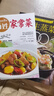 經(jīng)典養(yǎng)生蒸菜100道+百姓家常菜（全2冊）新手蒸菜食譜入門詳解圖解蒸菜菜譜大全減脂營養(yǎng)餐食譜 曬單實拍圖
