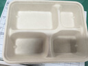 寶馳 一次性四格飯盒紙漿餐盒環(huán)?？山到馔赓u(mài)打包盒三格4格5分格餐盤(pán) 1100ml四格50套(無(wú)蓋) 曬單實(shí)拍圖