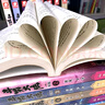 【斗羅大陸第一部全套完結(jié)】微瑕 斗羅大陸第一部新版1-20冊小說全套共20本 包裝全新升級 唐家三少經(jīng)典玄幻武俠奇幻小說 曬單實拍圖
