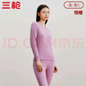 三槍秋衣秋褲女純棉秋冬季抗靜電全棉基礎(chǔ)打底保暖內(nèi)衣套裝女士棉毛衫 紫府紅 XL (170) （適合120-140斤） 曬單實(shí)拍圖