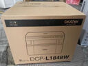 兄弟（brother）DCP-L1848W激光打印機復印一體機掃描家用小型手機無線wifi打印三合一多功能A4 DCP-L1848W（雙頻，有線網(wǎng)絡遠程打印） 官方標配 曬單實拍圖
