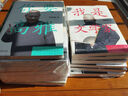 郭德綱的書【全套15冊(cè)】 活得明白/剛剛說過/剛剛駕到/來一段兒/郭論/撿史/江湖/謀事/煮酒/成器/郭德綱講三國(guó)/過得剛好/你要高雅/文史專家/我是文學(xué)家 郭德綱作品 正版 曬單實(shí)拍圖