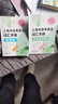 2025版上海市高考英語(yǔ)詞匯手冊 +默寫(xiě)本高一高二高三高中高頻單詞速記大全書(shū)同步練習記憶強化高考英語(yǔ)詞匯用法手冊 同濟大學(xué)出版社 2026高考英語(yǔ)詞匯手冊默寫(xiě)本+參考答案 曬單實(shí)拍圖