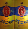 牛欄山二鍋頭 藍花十五 清香型 白酒 46度   500ml*6瓶  整箱裝 46度 500mL 6瓶 整箱裝 曬單實(shí)拍圖