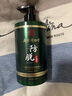 南京同仁堂洗發(fā)水防脫草本育發(fā)固增頭密發(fā)控油去屑蓬松老生姜王男女洗頭膏液 【植物固發(fā)】防脫洗發(fā)水1瓶 曬單實(shí)拍圖