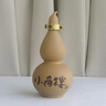小角樓小角樓福祿濃香型口糧酒老四川白酒52度純糧食酒五糧酒葫蘆擺柜酒 52度 500mL 1瓶 —小角樓 曬單實拍圖