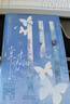 限量印簽版 棠木依舊 米花著暢銷青春言情小說虐戀美學(xué)短篇集收錄燼燃破曉?蝴蝶與鯨魚白紙與歡喜贈人設(shè)卡書簽 曬單實(shí)拍圖