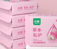珍愛潔陰衛(wèi)生濕巾 經(jīng)期孕產(chǎn)護(hù)理濕紙巾事后男女私處清潔濕紙巾便攜裝 24片5包 曬單實(shí)拍圖