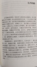 外國名家散文叢書(shū) 高爾斯華綏散文選 曬單實(shí)拍圖