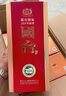 國臺國標2016-2019年釀造 醬香型白酒真實年份大曲坤沙 送禮自飲婚宴 53度 500mL 6瓶 2019整箱 53度 曬單實拍圖