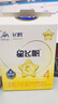 飛鶴（FIRMUS）星飛帆4段奶粉兒童學(xué)生成長(cháng)配方四段3-6歲750g 400g*1盒 曬單實(shí)拍圖