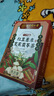 同仁堂北京同仁堂紅豆薏米芡實茯苓茶150g祛濕茶除濕氣排毒祛痘養(yǎng)生茶 【天然草本 健康生活】150g*3盒 【百年品牌 特加防偽】 曬單實拍圖