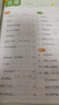 2025春 優(yōu)翼學(xué)練優(yōu) 語(yǔ)文數(shù)學(xué)下冊(cè) 一年級(jí)二年級(jí)三年級(jí)四年級(jí)五年級(jí)六年級(jí)下冊(cè) 人教版 廣東專用 二年級(jí)語(yǔ)文下冊(cè) 曬單實(shí)拍圖