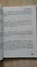 數學(xué)尖子生高分題庫（精練版）（6年級+小升初）（第二版） 曬單實(shí)拍圖