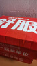 足力健老人鞋冬季加厚絨毛內里防風(fēng)防寒緩震爸媽保暖棉鞋送禮長(cháng)輩閏月鞋 紅色-女款 37 曬單實(shí)拍圖