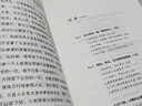 李叔同弘一法師全集3冊 李叔同禪心人生+人生沒有什么不可放下+從容淡定過一生李叔同傳人生智慧哲學(xué) 曬單實拍圖