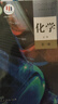新華書店高中必修第一冊(cè)人教版化學(xué)書課本教材教科書人民教育出版社高中必修第一冊(cè)人教版化學(xué)書 曬單實(shí)拍圖