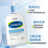 Cetaphil絲塔芙洗面奶591ml 無(wú)泡沫溫和保濕潔面乳混合敏感肌男女加拿大 絲塔芙洗面奶591ml【無(wú)泡沫】 曬單實(shí)拍圖