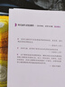 幼兒園生活化課程：回歸傳統、自然與本真（小班上冊） 曬單實(shí)拍圖