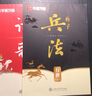 行楷字帖鋼筆成年吳玉生行書(shū)硬筆書(shū)法臨摹練字帖高中生初中生唐詩(shī)宋詞孫子兵法名家散文華夏萬(wàn)卷女生優(yōu)美詩(shī)歌男生手寫(xiě)體成人詩(shī)詞漂亮字體描紅練字本 3本裝-優(yōu)美詩(shī)歌+名家散文+孫子兵法 曬單實(shí)拍圖