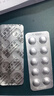 [慧潤]恩替卡韋片 0.5mg*30片 3盒裝 曬單實(shí)拍圖
