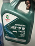嘉實(shí)多機油極護0w-20磁護5w-4030全合成超豪 磁護全合成5W-30 4L SP級專(zhuān)享 曬單實(shí)拍圖