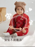 拉比新生兒全開(kāi)連體衣24秋冬裝鋪棉加厚新年寶寶爬服嬰兒衣服1-24月 紅色 73cm 曬單實(shí)拍圖