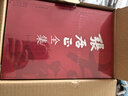 張居正全集（全6冊）白話講解《資治通鑒》《四書五經(jīng)》句句道破成事之道，底本正宗簡體橫排 曬單實(shí)拍圖