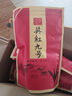 均尚廣東英德英紅九號紅茶 2025新茶老樹(shù)工夫紅茶英紅9號濃香型滇紅茶 250g*5袋【英德英紅九號】老包裝 【正宗英紅九號】 曬單實(shí)拍圖