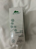 植物醫(yī)生精華液青刺果/積雪草舒緩特護(hù)精華液修護(hù)滋潤舒緩肌膚水潤保濕 積雪草精華液40ml 曬單實拍圖