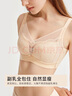都市麗人文胸?zé)o鋼圈大胸顯小薄款透氣蕾絲胸罩內(nèi)衣女2B33C1 曬單實拍圖