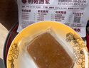 和苑酒家【招牌】傳奇鮑汁 火鍋食材鍋底湯汁撈面撈飯預制菜加熱即食速食 【干鮑慢熬】傳奇鮑汁200g*3份 曬單實拍圖